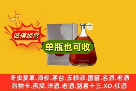淮安市淮阴诚信回收名仕