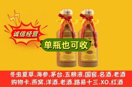 淮安市淮阴附近回收15年茅台